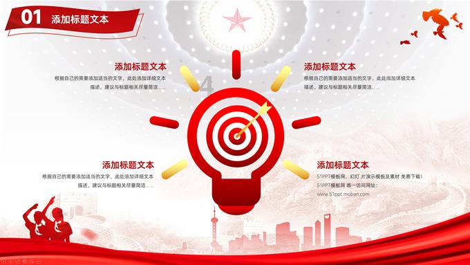 离婚后前夫打前妻定什么罪游戏画面